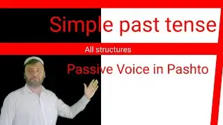 Simple past tense Active Voice & Passive Voice /passive voice in pashto