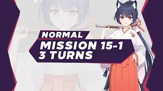 [ Blue Archive ] Mission 15-1 Normal 3 Turns
