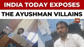 India Today Expose: Critical Loopholes in the Ayushman Bharat | Hospitals Deny Scheme Benefits