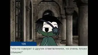 Видео от 105)