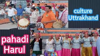 Pahadi harul || pahadi band Baja || culture of Uttarakhand #vlogs 