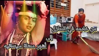 قصة حياة الممثله الهنديه الجنوبيه سيلك سميثا