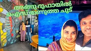എന്തുകൊണ്ടാണ് എല്ലാവരും ദുബായ് സന്ദർശിക്കുന്നത്