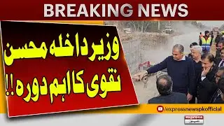 Interior Minister  Mohsin Naqvi orders timely completion of Islamabad development projects