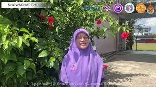 โครงงานระบบควบคุมและผมสารละลายธาตุอาหารอัตโนมัติภายในโรงเรือนปลูกผักสลลัดดัวยระบบไฮโดรโปนิกส์บบน้ำวน