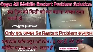 oppo restart problem   .vivo restart problem.. oppo a3s restart problem