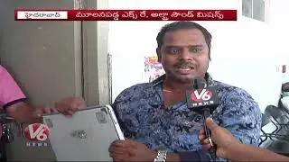 Patients Facing Problems With Lack Of Facilities At Chest Hospital | Erragadda | V6 News