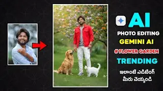 Gemini AI Boys Pets Photo Flower Garden Photo Editing in Telugu | Gemini AI Photo Editing Tutorial
