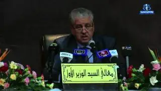 سلال يلتقي فعاليات المجتمع المدني بولاية الشلف