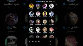 هوشة مشاري الشمري مع الإعلامي ماجد الفهمي جلد مبرح للأهلي مساحه نار 😨🔥🔥🔥🔥