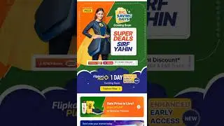 Big Saving days Flipkart offer coming Soon #viral #shorts #flipkart #big #2022