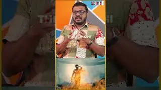 Jana Nayagan படத்துல Action Super-ஆ இருக்கு !#thalapathy #vijay #tvk