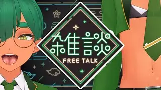 【雑談】いんたーねっつはいつだって【リガヤ(個人VTuber)】