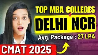 Top MBA Colleges In Delhi NCR Accepting CMAT 2025 Scores || Colleges In Delhi Through CMAT