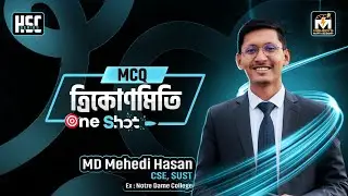 Higher Math 1st Paper || Trigonometry MCQ One Shot || ত্রিকোণমিতি MCQ One Shot Class