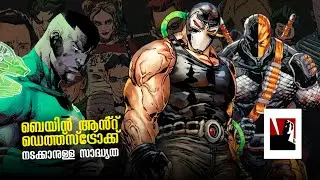 BANE And DEATHSTROKE Teaming up For a Movie Together, WHAT!