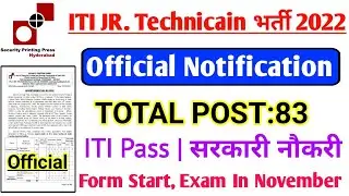 security printing press hyderabad recruitment 2022 | ITI junior technician Vacancy 2022 | POST:83