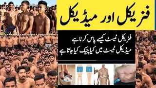 Physical and Medical Tests for Joining Army #joinarmy @Todayalljobsupdate