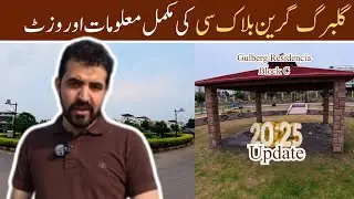 Explore the Gulberg Green Islamabad |  Block C | Complete Tour and information