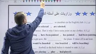 مكثف انجليزي توجيهي 🔥2021 شامل وزاري أردني