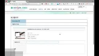 demo: edison-nm: NONMEM estimation method