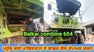 Balkar combine Repair Model2014//ਵੀਰ ਕਹਿੰਦਾ ਜੀਰੀ ਦੇ ਸੀਜਨ ਚ 107 ਕਿਲੇ ਵਡਾਈ ਕੀਤੀ ਏ #balkar #combine