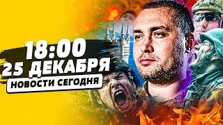 ⚡️УЖАСНЫЙ ТЕРАКТ В МОСКВЕ! БУДАНОВ С ФРОНТА ОБНУЛИЛ РУССКИХ! КРЫМ ОТНЯЛИ?! РЕШИЛОСЬ! НОВОСТИ СЕГОДНЯ