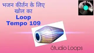 मजीरें And Khol best Loop | Tempo 109 | Bhajan Loop