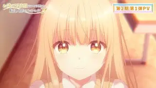 【PV 1】 Otonari no Tenshi Sama Season 2 - Trailer Sub Indo