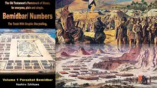 Audio bible Torah 