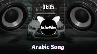 New Arabic Remix Song 2025 || Full Fast Bass Boosted DJ Remix || Heavy Bass || نار قلبي ليالي جنون
