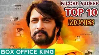 Kiccha Sudeep Top 10 Movies | Kiccha Sudeep Top 5 Movies | Kiccha Sudeep Best Movies