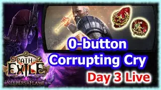 Big Upgrades Today w/ Essence Farm | Corrupting Cry Guardian Day 2 | Path of Exile 3.27 League Start