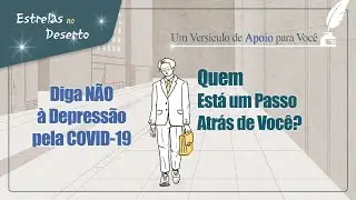 Quando Voc&ecirc; Se Sente Como Se Estivesse Sozinho | Igreja de Deus, IDDSMM, Ahnsahnghong, Deus M&atilde;e