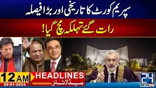 Lifetime Disqualification End - Supreme Court | 12am News Headlines | 09 Jan 2024 | 24 News HD