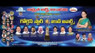 GOLDEN STAR ICON AWARDS Live | Ravindrabharathi | Live |  Tollywood Nagar