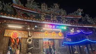 2026/2/5 士林慈諴宮恭送彰化．北港．新港．溪北天上聖母送駕參香回駕