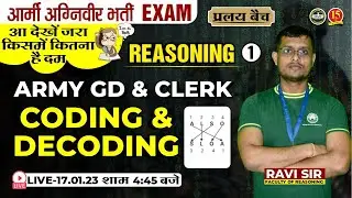 Join Reasoning ( Coding & Decoding ) Live Class for Army GD/Clerk Exam 2023&ndash; MKC