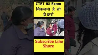 CTET Exam Analysis 2022 | Best CTET Analysis today #shorts #shortsvideos  @TheEducationFactory