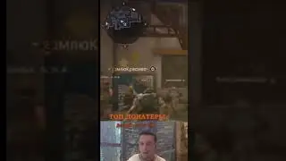 МсКобель бомбит на КВ в WARFACE