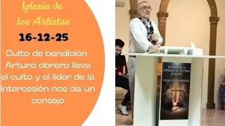 Culto bendecido - Líder de la intercesión nos da un consejo - 16/12/25