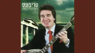 Dirladada