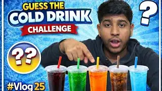 #Day 15 Guess The Cold Drink Challenge With Cousins 🤩