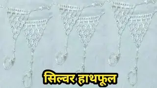 Trending silver hathful disgine with weight and price।।