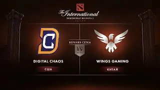 Digital Chaos vs Wings - map 1 - The International 2016