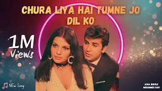 Chura Liya Hai Tumne | Nostalgic 1970s Style Cover | Asha Bhosle & Mohammed Rafi  | Surgana