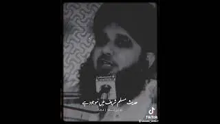 mofti ajmal raza sab bayan (1)