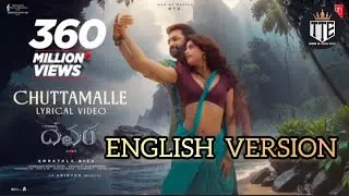 PROMO - Chuttamalle Song [ENGLISH] ||  Devara || Jr Ntr, Janhvi Kapoor  ||Copyright free music