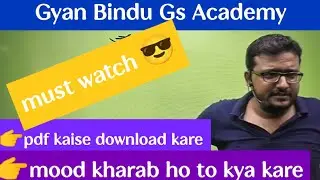 How to download pdf by Gyan Bindu app #gyanbindu #gyanbindugsacademy#biharpolice