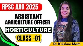 RPSC Assistant Agriculture Officer (AAO 2024 - 25) | HORTICULTURE - LECTURE 1 | by  Dr Krishna Mam